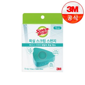 3M 청소용품 세제가 필요없는 욕실 스크럽 스펀지 (1P/2P)