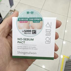 식물원 플로라 노세범 파우더 팩트 4g 1041114