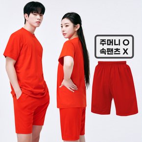 남녀공용 반바지 베이직 하프팬츠 26035 레드