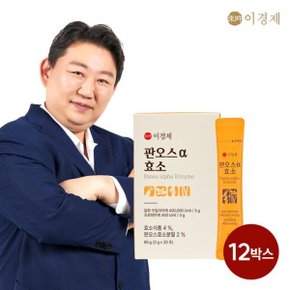 [래오 이경제] 판오스 알파 효소 12박스 (360포)