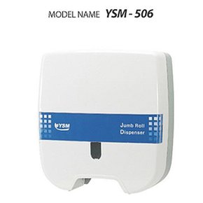 점보롤화장지 디스펜서 YSM-506 (ABS)