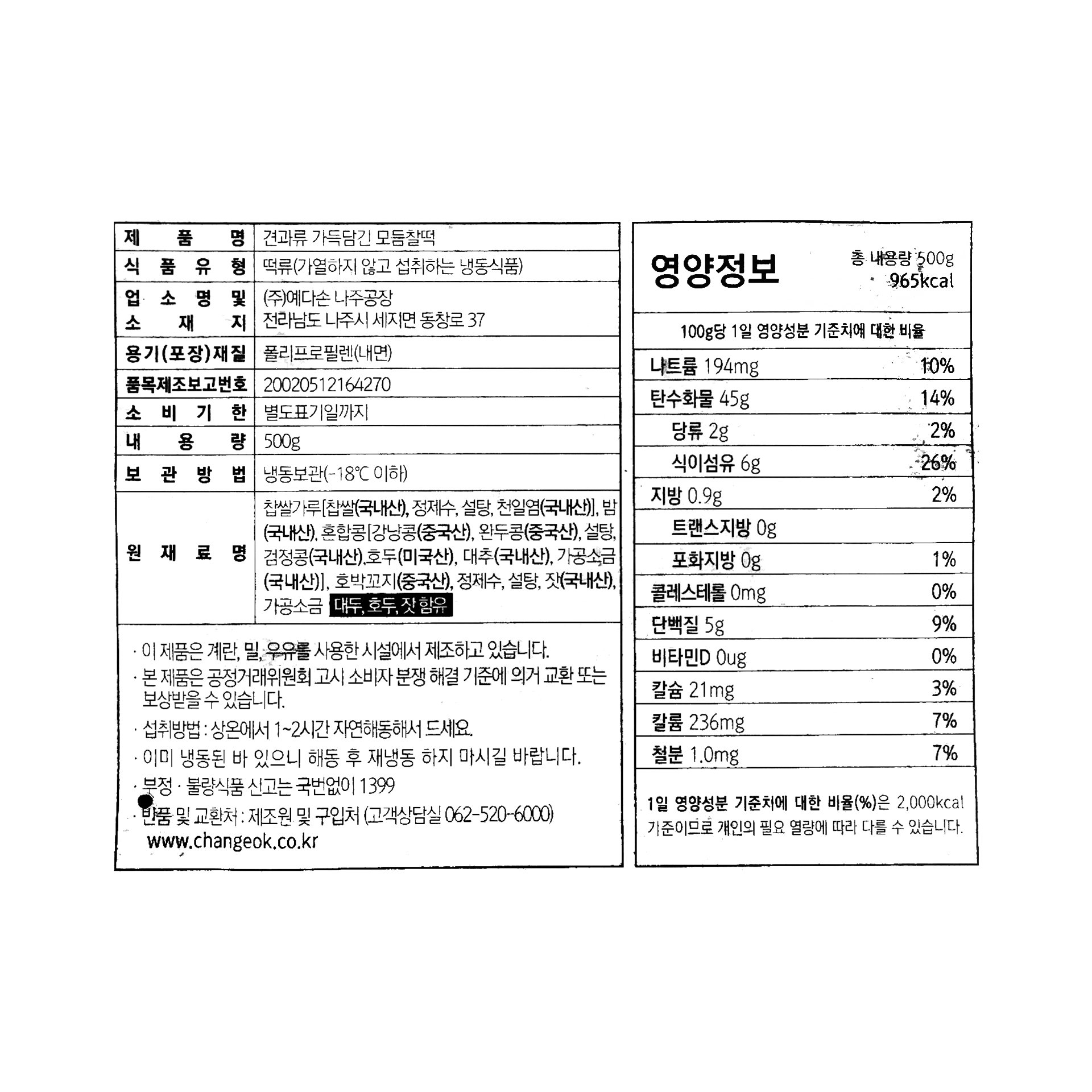 품질표시이미지1