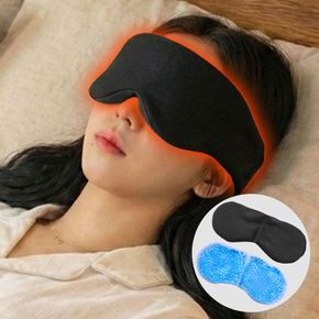 눈찜질팩 황토찜질팩 비강 온찜질 냉찜질 코찜질
