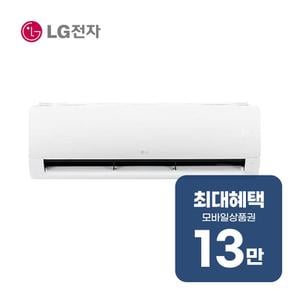 휘센 사계절 벽걸이 냉난방기 13평형 (화이트) SW13EK1WAS 렌탈 60개월 월 46500원