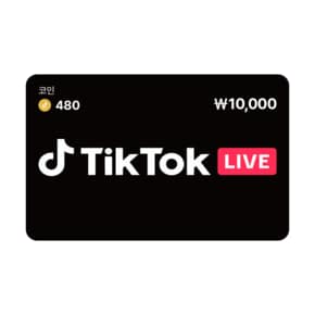 틱톡 LIVE 디지털 기프트 카드 10,000원 (480 코인)