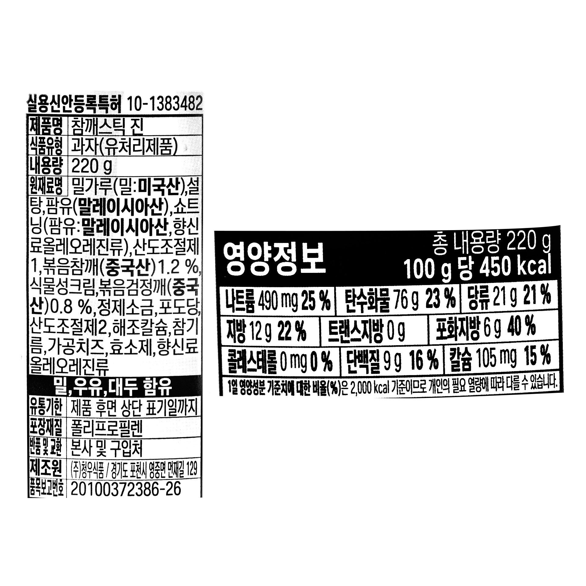 품질표시이미지1