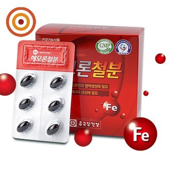  종근당 헤모론철분 500mg*120캡슐(2개월분)