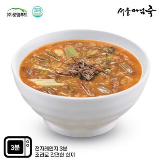 서울마님죽 [DO018][서울마님죽]엄마의맛! 든든한 아침식사 육개장죽 500gx3봉
