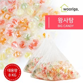 대용량 사탕 왕사탕 캔디 4kg 2개 (총8kg)