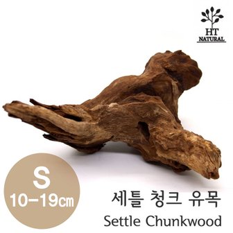  세틀 청크유목 S (10-19cm)