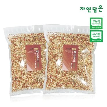  [푸른들판]자연담은 무농약 아마란스 레드혼합1kg X 2