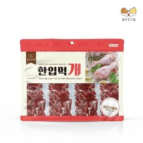 (3개)한입먹개 닭고기큐브 300g