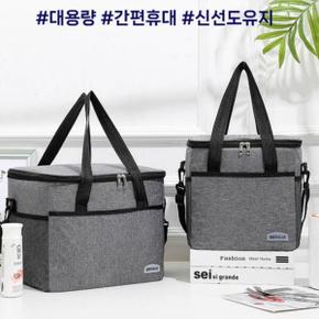 보냉가방 쿨러백 도시락보냉백 아이스쿨러백 캠핑보냉백 아이스박