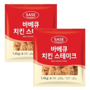 사세 바베큐 치킨 스테이크 1.4kg 2봉