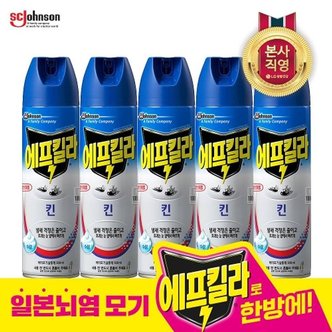 엘지생활건강 에프킬라 모기약 에어로졸 킨 500ml x 5개