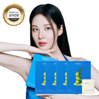 푸드올로지 서현 다이어트 마인드풀 지중해 올리브오일 4개 (800mgx2캡슐x120포)
