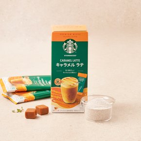 [스타벅스] 믹스 카라멜향 라테 4입