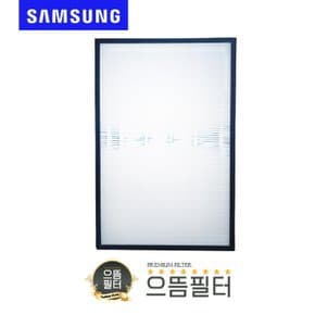 국내산 삼성 트리플헤파 AX060CG500GND 필터 CFX-D100D