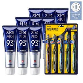 치석치약 3입 X 3SET (오리지널/구취/화이트)+듀얼이펙션 칫솔 5입