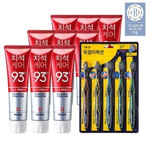 치석치약 3입 X 3SET (오리지널/구취/화이트)+듀얼이펙션 칫솔 5입