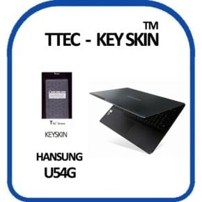 한성컴퓨터 U54G 노트북 키스킨 키커버