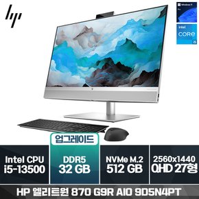 엘리트원 870 AIO G9 R 9D5N4PT i5-13500 (8GB/512GB/27인치/QHD/Win11Pro) (RAM 32GB 구성)