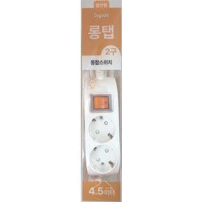 이즈굿-롱탭 통합스위치 - 2구 4.5M