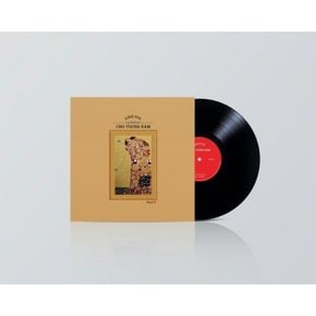 [LP]조영남 - 50주년 [Lp] (180G, 블랙반) / Cho Young Nam - 50Th Anniversary [Lp] (180G, Black Vinyl)