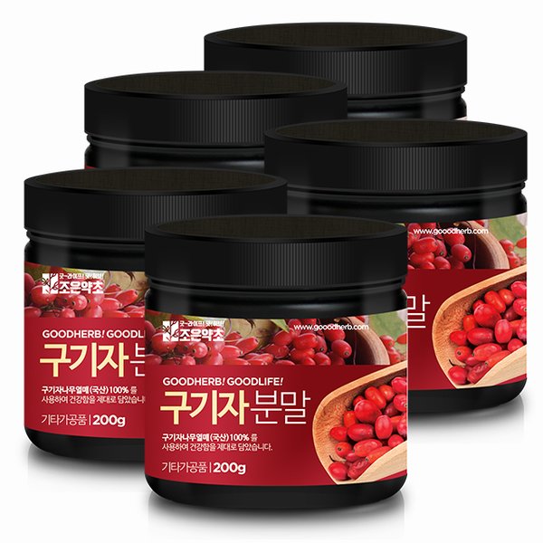 구기자가루 200g x 5