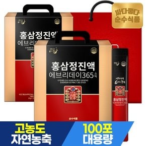 [전용쇼핑백] 6년근 홍삼 진액 에브리데이365 100포x2박스 실속형 홍삼스틱 선물세트 진세노사이드