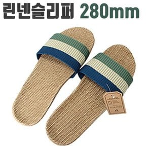 왕골 린넨 슬리퍼 쓰리톤 커플 여름 블루그린 280mm_W3CBDBF