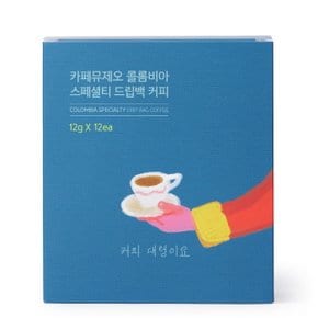 콜롬비아 드립백 12EA (정상가 17,100원)