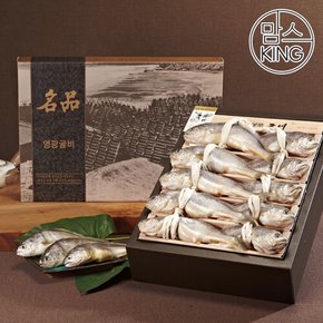 [맘스킹]영광 미가굴비 오가3호 선물세트 1.6kg/ 24-25cm내외/ 10마리