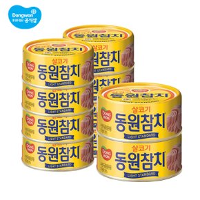 참치 라이트스탠다드 85g x 8캔 + 150g x 2캔_P354853999