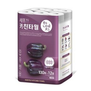 셰프 천연펄프 키친타올 130매 12롤 1팩