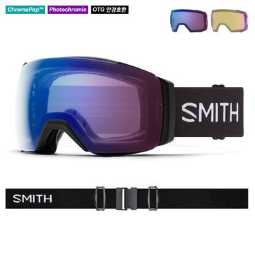 SMITH 스미스 I/O MAG XL 아이오맥XL 스노우 변색 고글 PHOTOCHROMIC 추가 렌즈 포함 색상 택 1