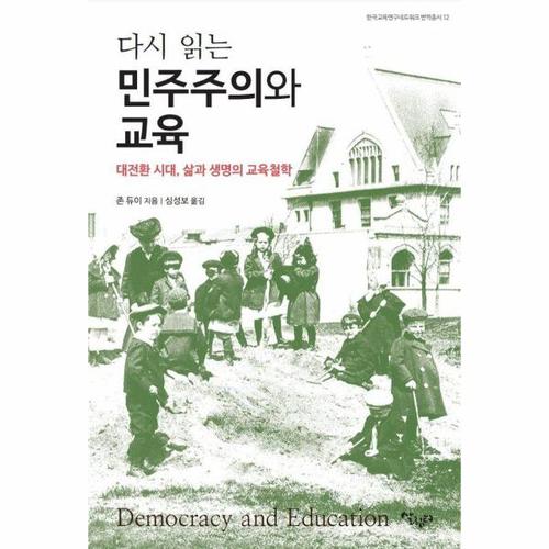 http://biblio.booxen.com/IMG544/97911/9302/9791159302732_R600.jpg