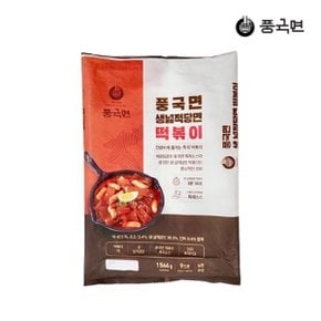 [보섭이네푸드]풍국면 생넓적당면떡볶이 9인분 522g x 3팩