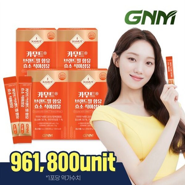 [역가수치 96만] GNM 카무트 효소 식이섬유 4박스 (총 120포) / 카뮤트...