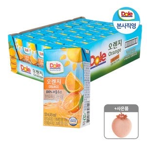 [증정 이벤트] Dole 돌 과즙100% 프리미엄 오렌지 주스 120ml 32팩 1박스 + 다용도 컵