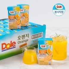 [사은품 증정] Dole 본사직영 돌 과즙100% 프리미엄 오렌지 주스 120ml 32팩 1박스 + 주스홀더