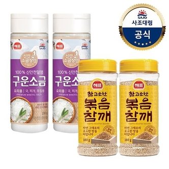 대림선 [사조대림] 해표 구운소금 200g x2개 + 볶음참깨 180g x2개