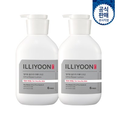 울트라 리페어로션 528ml 2입