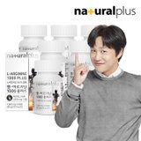 익스트림 김종국 블랙마카 1800 (910Mg X 120정), 믿고 사는 즐거움 Ssg.Com