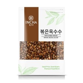 국내산 구수한 볶은 옥수수 차 식수용 600g