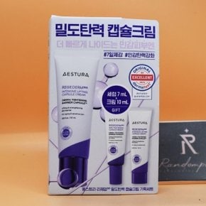 에스트라 리제덤365 밀도탄력 캡슐크림 50mL+10mL 기획 +리제덤 세럼 7mL 2405