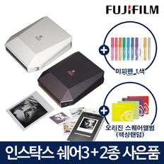 [한국후지필름정품]인스탁스 쉐어3(SP-3)+선물(미피펜+앨범)/휴대용/포토 프린터..[31111609]