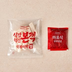 식감혁신 본격 떡볶이 쌀떡볶이 마포식 420g