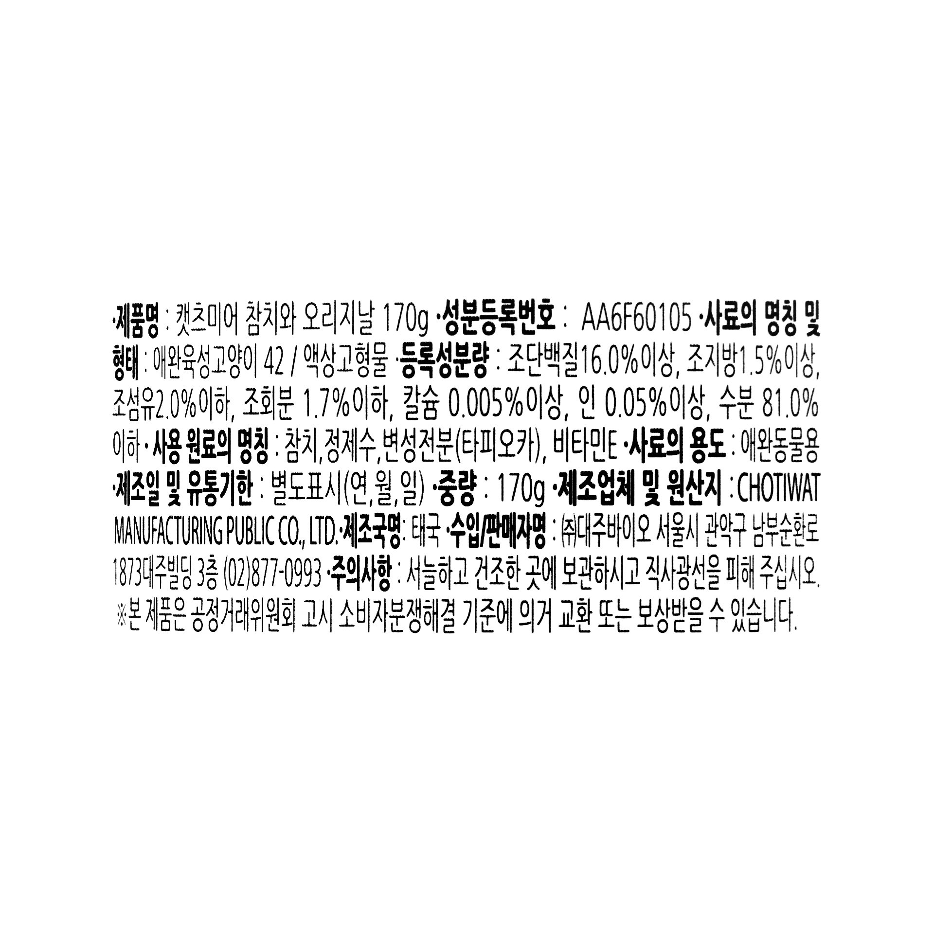 품질표시이미지1