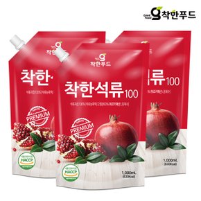 착한석류100 석류즙 1L